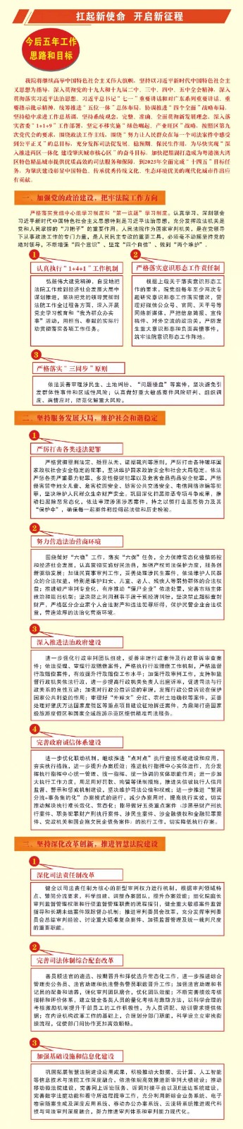 微信图片_20211101165025.jpg