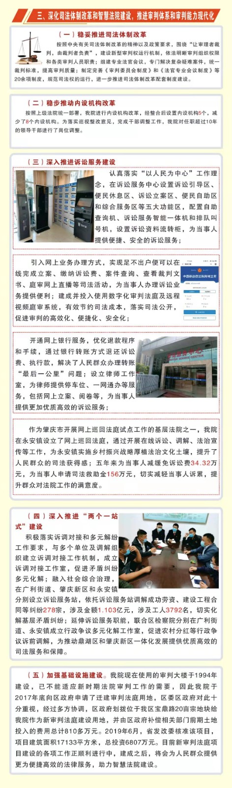 微信图片_20211101164940.jpg