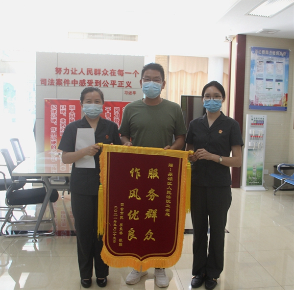 2021.5.25当事人向我院立案庭赠送锦旗和感谢信.jpg 2021.5.25当事人向我院立案庭赠送锦旗和感谢信.jpg