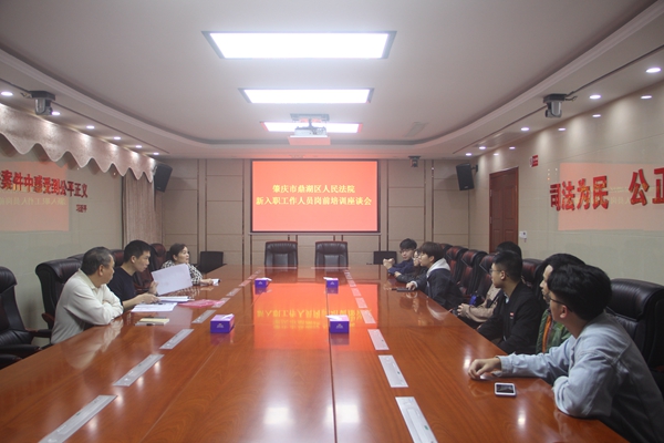 1培训座谈会.JPG 1培训座谈会.JPG
