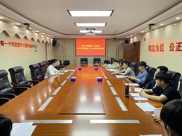 3岗前培训班.jpg 3岗前培训班.jpg