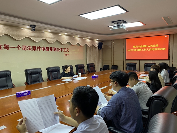 5岗前培训班.jpg 5岗前培训班.jpg
