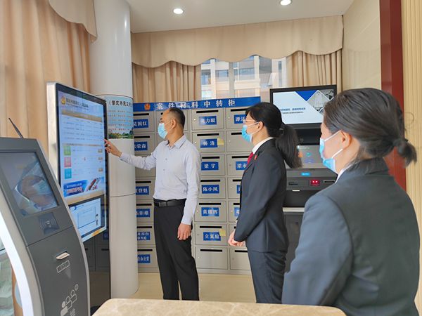 微信图片_20220408105027.jpg 微信图片_20220408105027.jpg