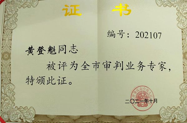 微信图片_20220505152350_副本.jpg 微信图片_20220505152350_副本.jpg