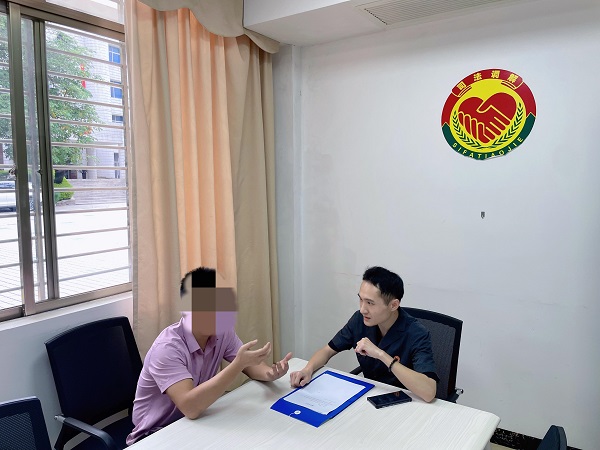 离婚调解.jpg 离婚调解.jpg