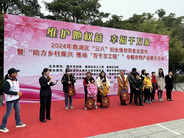 微信图片_20240304085204-600.jpg 微信图片_20240304085204-600.jpg