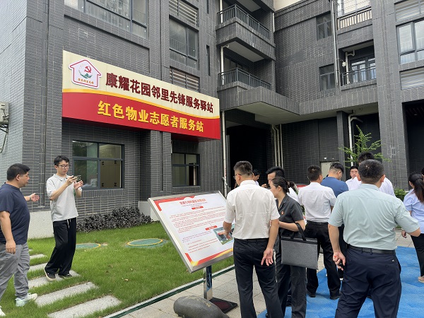 微信图片_20240920111738-600.jpg 微信图片_20240920111738-600.jpg