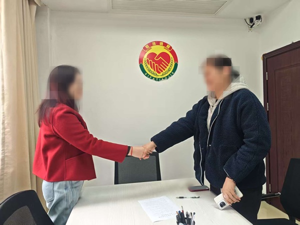 微信图片_20250317092000_副本.jpg