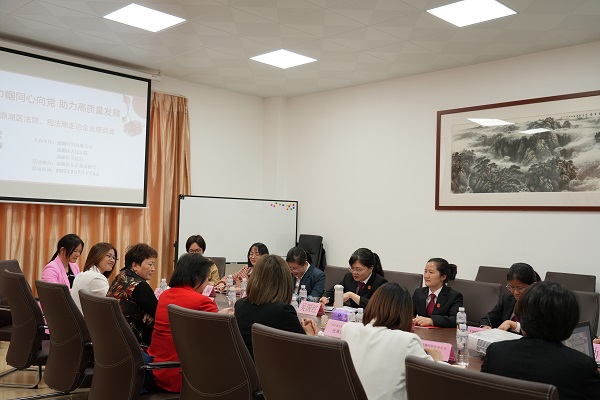 女法官走访女企业家