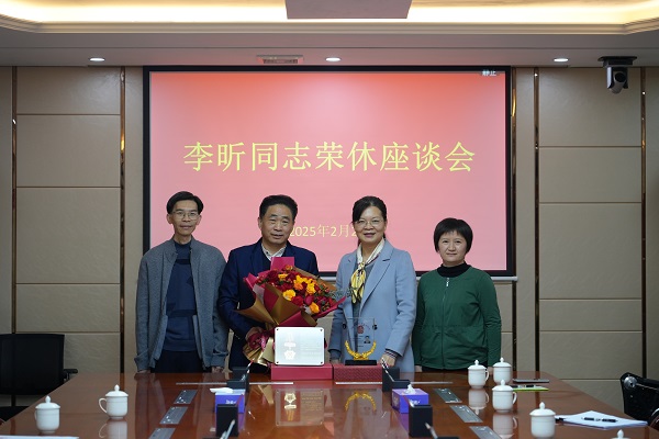 鼎湖区法院举行李昕
