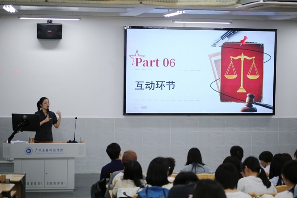 “法途职引，赋能未来