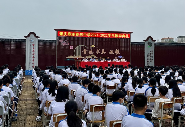 学校活动1-600.jpg