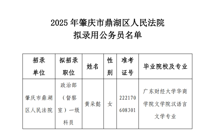 微信截图_20250604192604.png