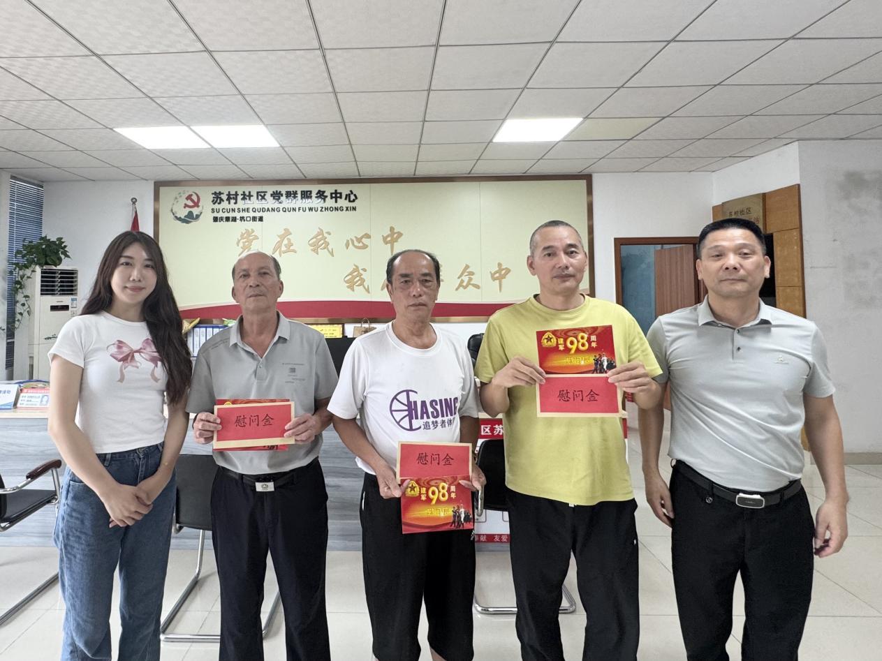 法润军心暖 致敬峥嵘时│鼎湖区法院开展“八一”建军节走访慰问活动