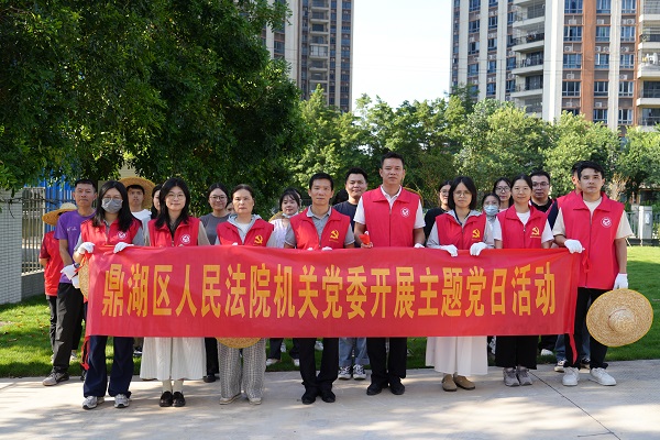 除草护绿践初心，党员行动显担当