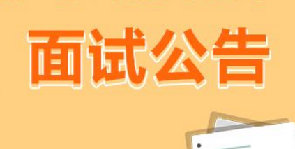 肇庆市鼎湖区人民法院2026年公开招聘劳动合同制审判辅助人员资格审查及面试公告