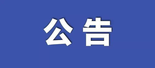 肇庆市鼎湖区人民法院招聘劳动合同制审判 辅助人员笔试、面试总成绩及进入体检公告