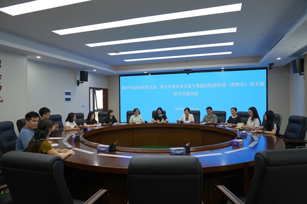 党建联学聚合力 共建赋能促提升——市法院政治处党支部、机关党委办党支部与鼎湖区法院政治部（督察室）党支部开展联学共建主题党日活动