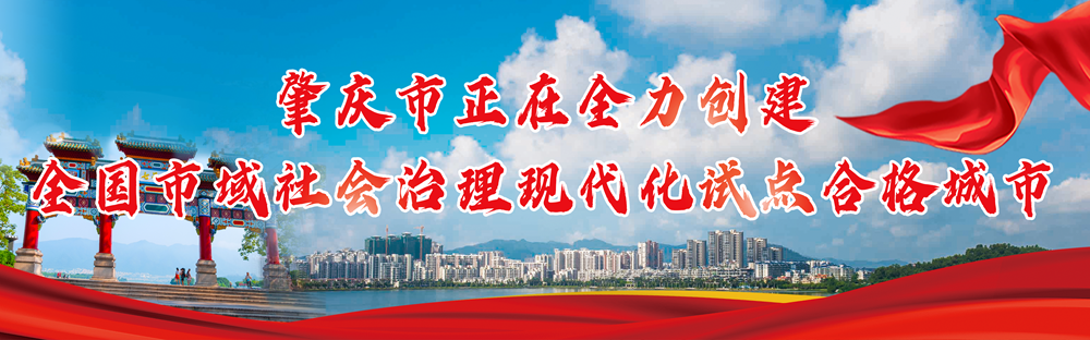 法治建设